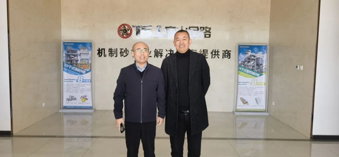 山東省砂石協(xié)會專職副秘書長陳文蒞臨唐山金路，考察特細砂制砂樓